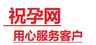 省直辖县级捐卵试管助孕机构-代媽网